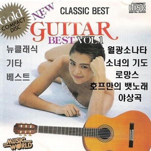 [중고] V.A. / New Classic Guitar Best Vol.1 - 뉴 클레식 기타 베스트 (wrp101)