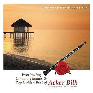 [중고] Acker Bilk / Everlasting Cinema Themes &amp; Pop Golden Best Of Acker Bilk (2CD/Digipack)