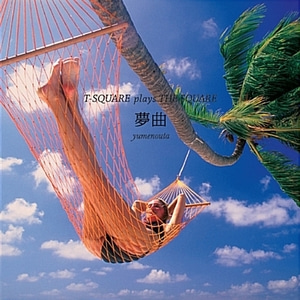 [중고] T-Square / Dream Songs (s70809c)
