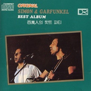 [중고] Simon &amp; Garfunkel / Best Album