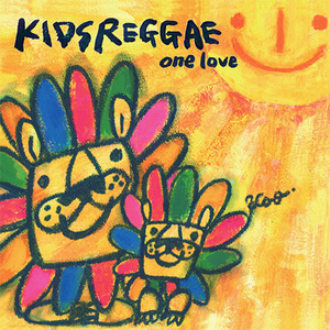 [중고] V.A. / Kids Reggae One Love - 키즈레게 원 러브 (Digipack)