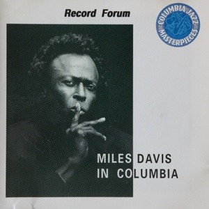 [중고] MIles Davis / in Columbia