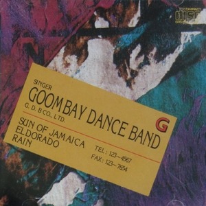 [중고] Goombay Dance Band / Goombay Dance Band Best