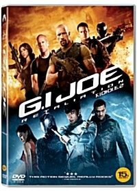 [중고] [DVD] G.I. Joe: Retaliation - 지.아이.조 2 (홍보용)