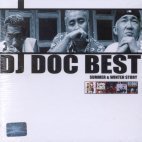 [중고] 디제이 디오씨 (DJ DOC) / DJ DOC Best: Summer &amp; Winter Story (3CD/겨울이야기, 여름이야기/스티커부착)