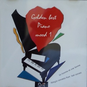 [중고] V.A. / Golden Best Pops Piano 1 - 골든 베스트 팝스 피아노 모음집 1