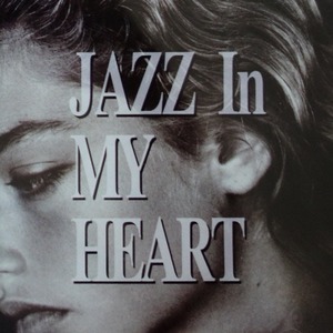 [중고] V.A. / Jazz In My Heart (홍보용)