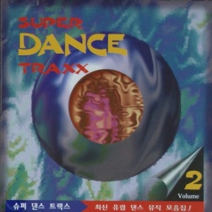 [중고] V.A. / Super Dance Traxx Vol.2 - 슈퍼 댄스 트랙스 Vol.2