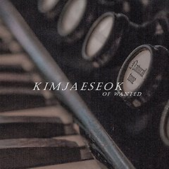 [중고] 김재석 / Natural Tone (Mini Album/Digipack)