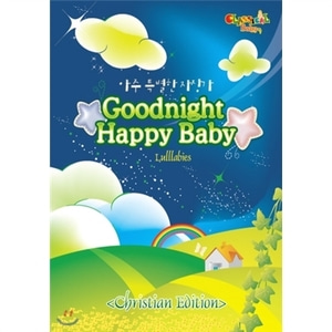 [중고] V.A. / 아주 특별한 자장가 - Goodnight Happy Baby (Christian Edition/2CD/Digipack)