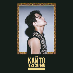 [중고] 칸토 (Kanto) / 14216 (Mini Album/Digipack)