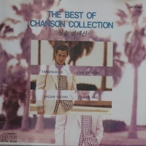 [중고] V.A. / The Best Chanson Collection