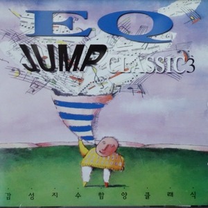 [중고] V.A. / EQ Jump Classic 3 (imcd0065)