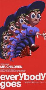 [중고] Mr.Children / Everybody Goes (일본수입/Single/Digipack/tfdc28029)