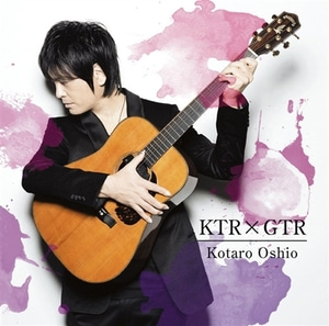 [중고] Kotaro Oshio (고타로 오시오) / KTR X GTR (s50484c)