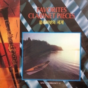 [중고] V.A. / Favorites Clarinet Pieces (클라리넷의 세계/kpc3203)