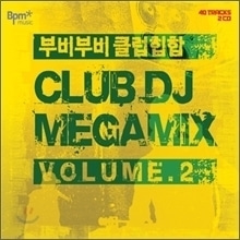 [중고] V.A. / 부비부비 클럽힙합 Club DJ Megamix Vol.2 (Digipack/2CD)