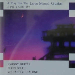 [중고] V.A. / A Play For The Love Mood Guitar