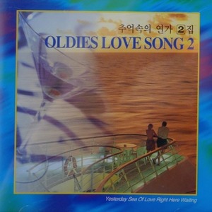 [중고] V.A. / Oldies Love Song 2