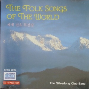 [중고] V.A. / The Folk Songs Of The World (srcd3029)