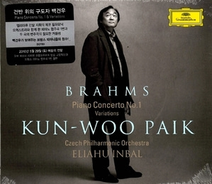 [중고] 백건우 / Brahms : Concerto for Piano and Orchestra No.1in d minor, op.15 (Digipack/dg7701)