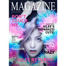 에일리 (Ailee) / 미니 3집 Magazine (홍보용/Digipack)