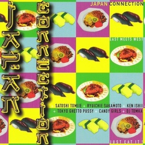 [중고] V.A. / Japan Conncetion (2CD/Digipack/일본수입/spvdcd08968312)