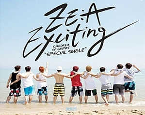 [중고] 제국의 아이들 (Ze:A) / Exciting (Special Single)