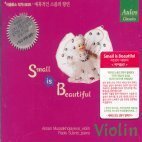 [중고] V.A. / Small Is Beautiful (2CD/홍보용/amc2040)