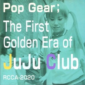 [중고] 주주클럽 (JuJu Club) / Pop Gear: The First Golden Era of JuJu Club (일본수입/rcca2020)