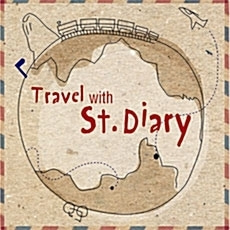 [중고] 에스티 다이어리 (St. Diary) / Travel with St .Diary (Digipack)