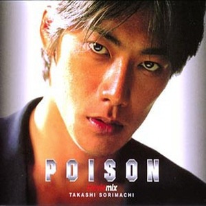 [중고] Takashi Sorimachi (反町隆史) / Posion - movie mix (일본수입/Single/phcl11014)