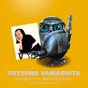 [중고] Tatsuro Yamashita / Hitomino Nakano Rainbow Juvenile Theme (일본수입/Single/wpcv10033)