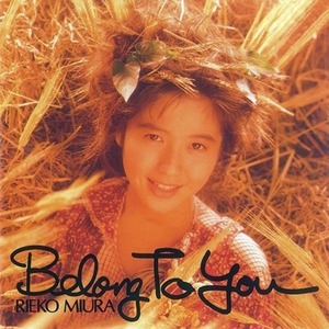 [중고] Rieko Miura (미우라 리에코/三浦理恵子) / Belong To You (일본수입/pcca00338)