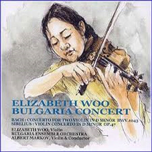 [중고] 우예주 (Elizabeth Woo) / Bulgaria Concert (mook012)
