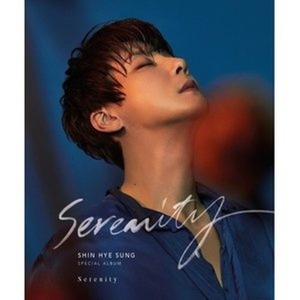 [중고] 신혜성 / 스페셜 앨범 Serenity (Color Ver.)