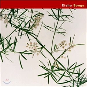 Eishu (에이슈) / Songs (미개봉)