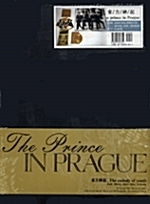 [중고] 동방신기 (東方神起) / 영상 화보집 - The Prince In Prague