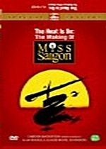 [중고] [DVD] The Heat Is On: The Making Of Miss Saigon - 메이킹 오브 미스 사이공