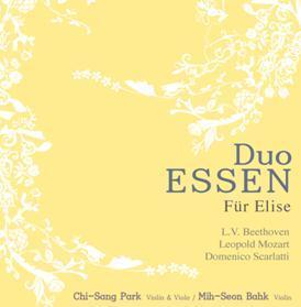 [중고] Duo Essen / Fur Elise (du8558)
