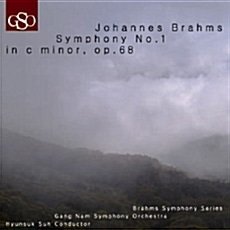 [중고] 서현석 / Brahms : Symphony No.1 (cnlr1004)