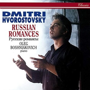 [중고] Dimitri Hvorostovsky / Russian Romances (dp0962)