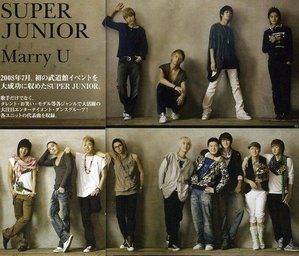 슈퍼주니어 (Super Junior) / Marry U (일본수입/Single/CD+DVD/rzcd46053)