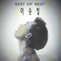 이승철 / Best Of Best: Forever Love (2CD/미개봉)