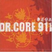 닥터코어 911 (DR.Core 911) / 비정산조 (미개봉)
