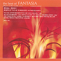 [중고] V.A. / The Best Of Fantasia (홍보용)