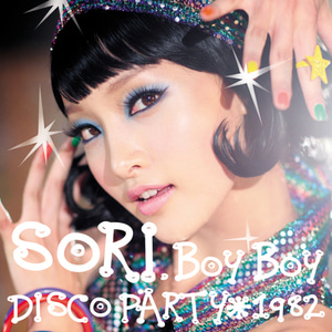 [중고] 소리 (Sori) / Disco Party 1982 (Digital Single/홍보용)
