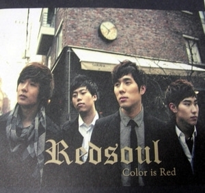 [중고] 레드소울 (Redsoul) / Color Is Red (Digital Single/홍보용)