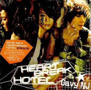 [중고] 가비 엔제이 (Gavy Nj) / 4집 Side A - Heartbreak Hotel (홍보용)