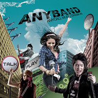 애니밴드 (Anyband) / Anycall Music Drama 4 (홍보용/미개봉)